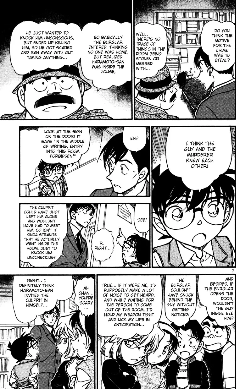 Read Detective Conan chapter 539 image 6 on Lezhin