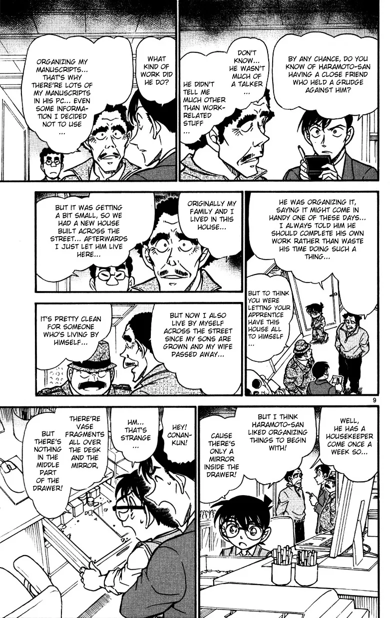 Read Detective Conan chapter 539 image 8 on Lezhin