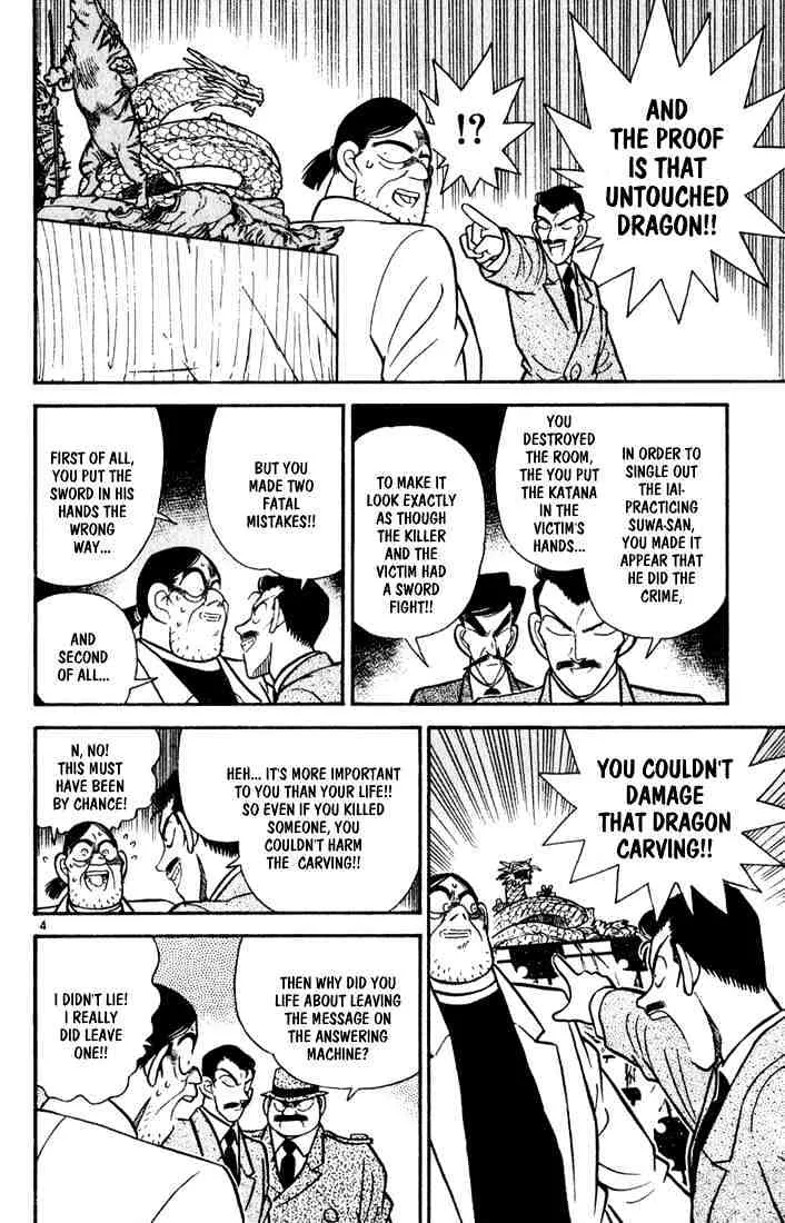 Read Detective Conan chapter 54 image 3 on Lezhin