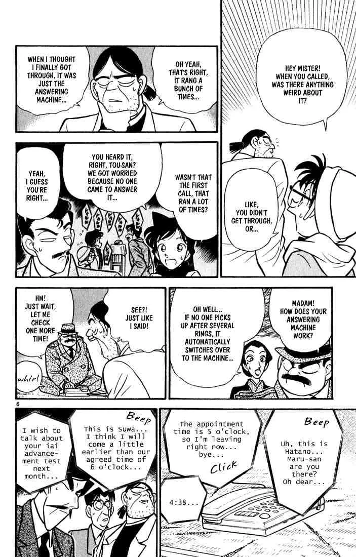 Read Detective Conan chapter 54 image 5 on Lezhin