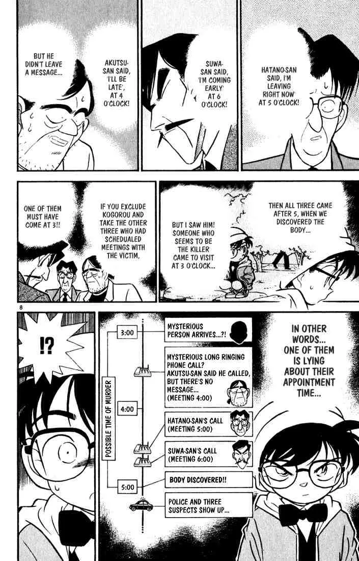 Read Detective Conan chapter 54 image 7 on Lezhin