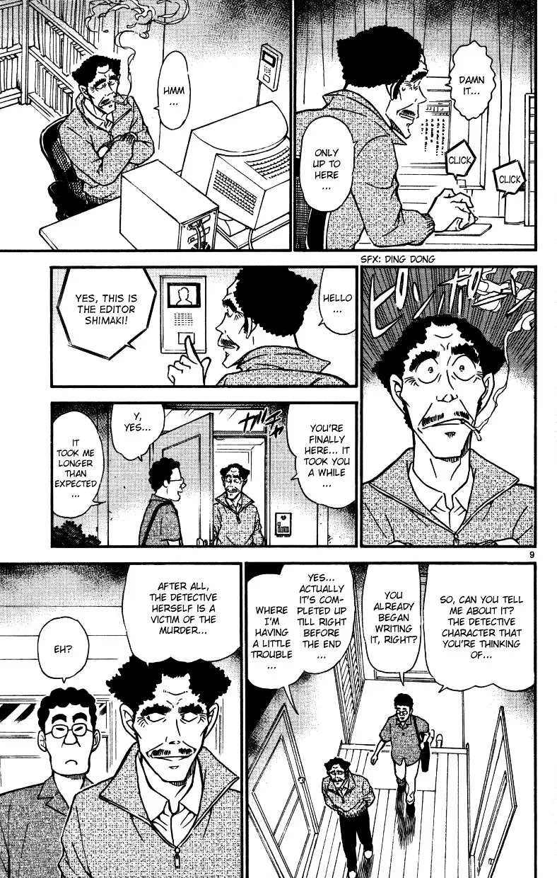 Read Detective Conan chapter 540 image 8 on Lezhin