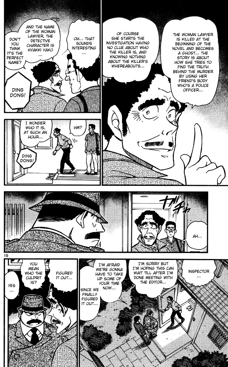 Read Detective Conan chapter 540 image 9 on Lezhin