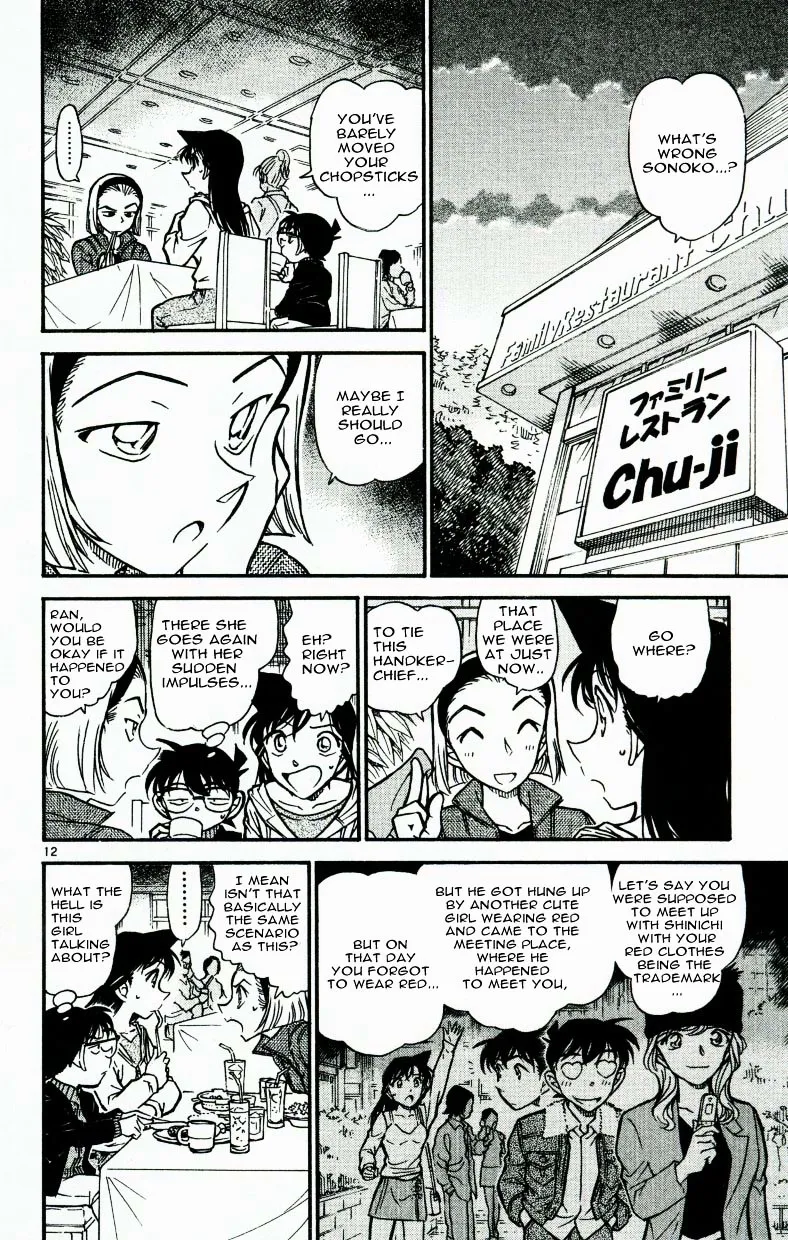 Read Detective Conan chapter 541 image 11 on Lezhin