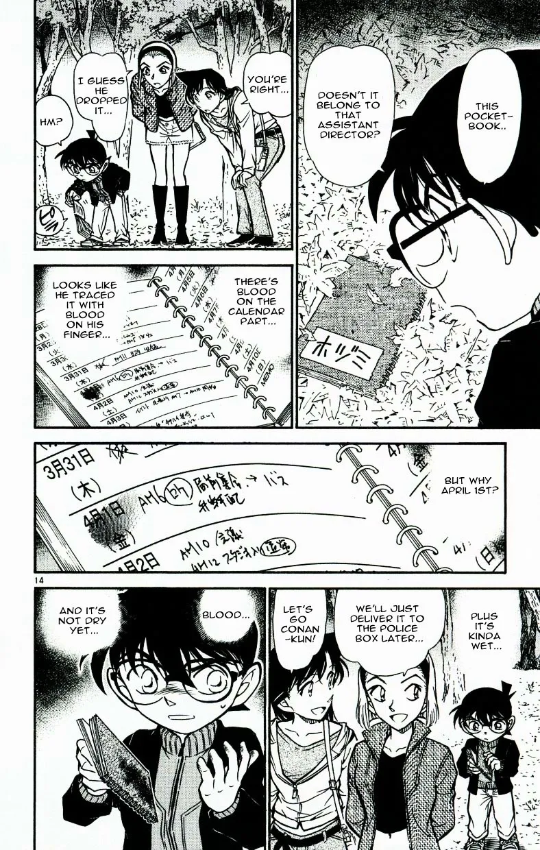 Read Detective Conan chapter 541 image 13 on Lezhin