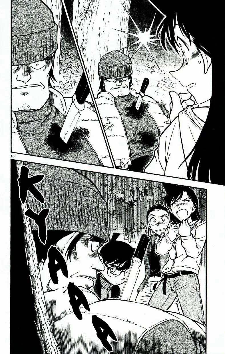 Read Detective Conan chapter 541 image 15 on Lezhin