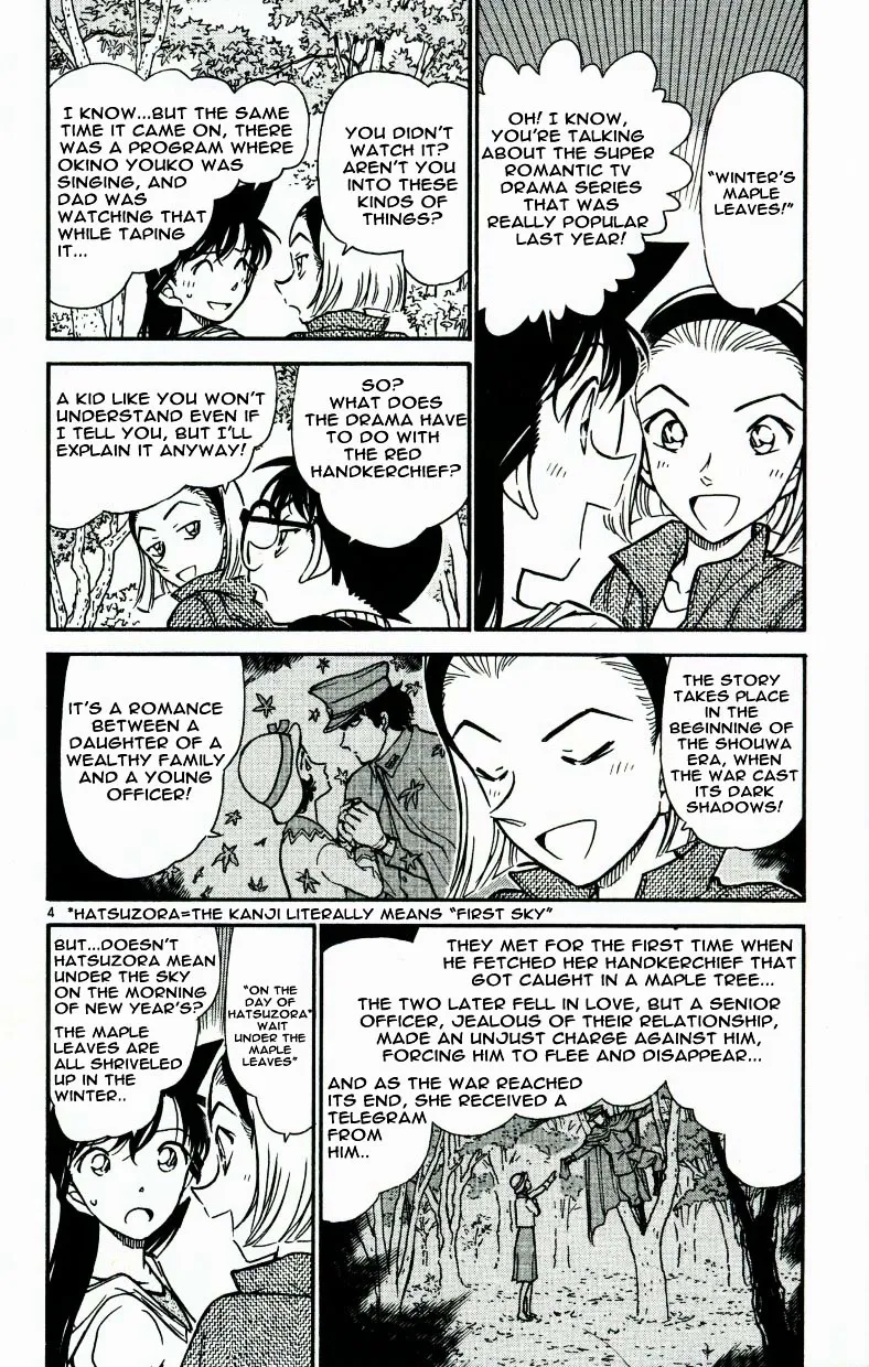 Read Detective Conan chapter 541 image 3 on Lezhin