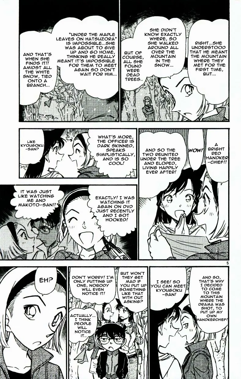 Read Detective Conan chapter 541 image 4 on Lezhin
