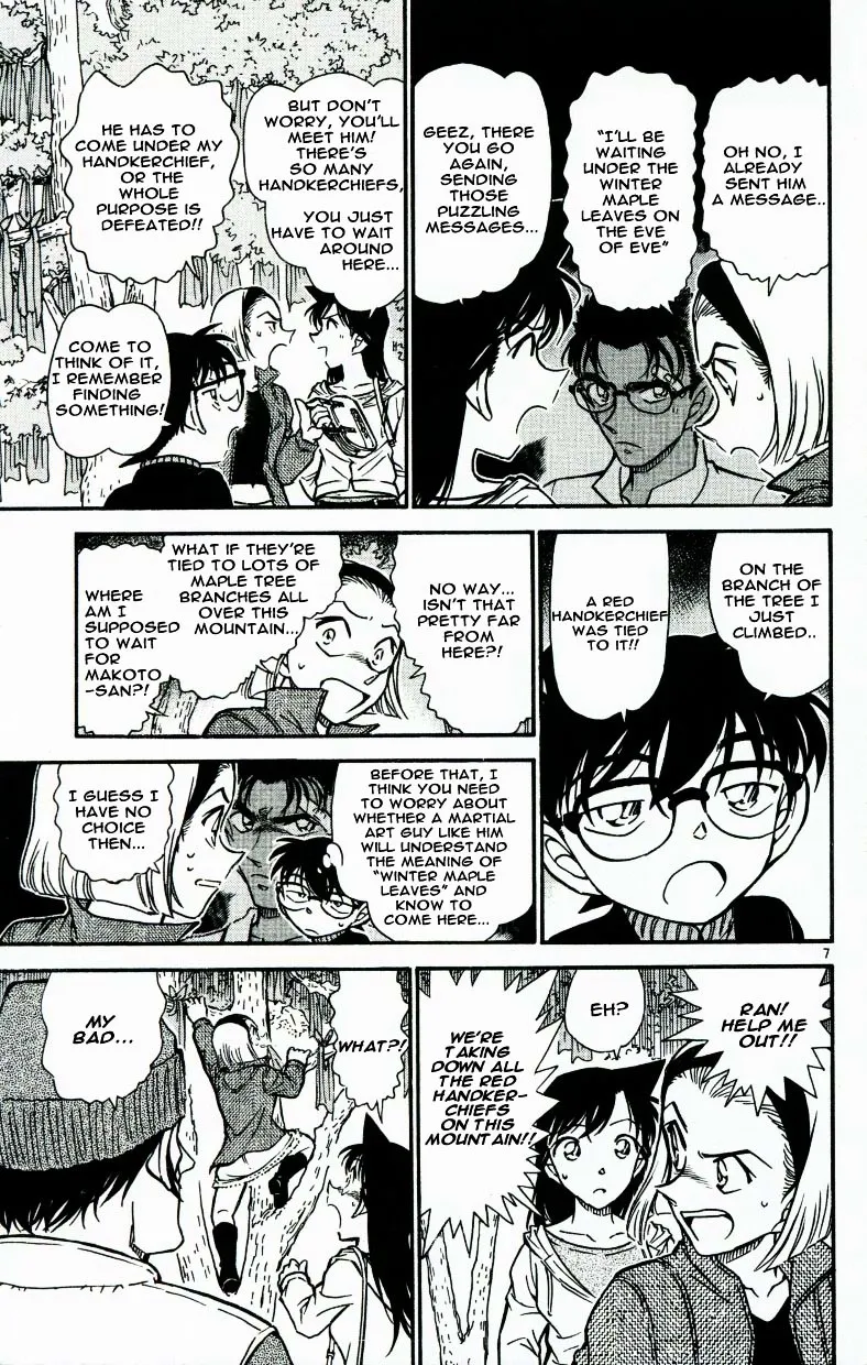 Read Detective Conan chapter 541 image 6 on Lezhin