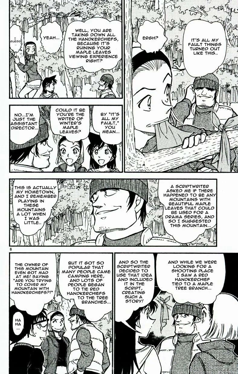 Read Detective Conan chapter 541 image 7 on Lezhin