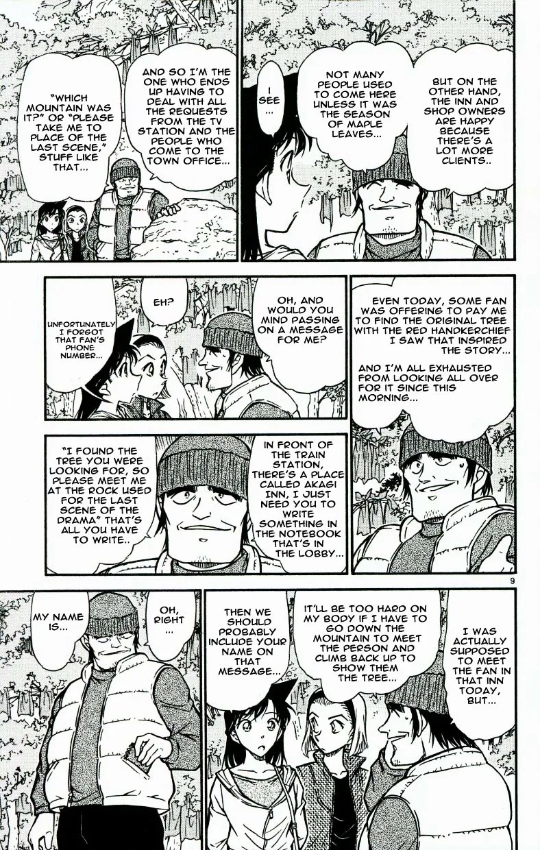 Read Detective Conan chapter 541 image 8 on Lezhin