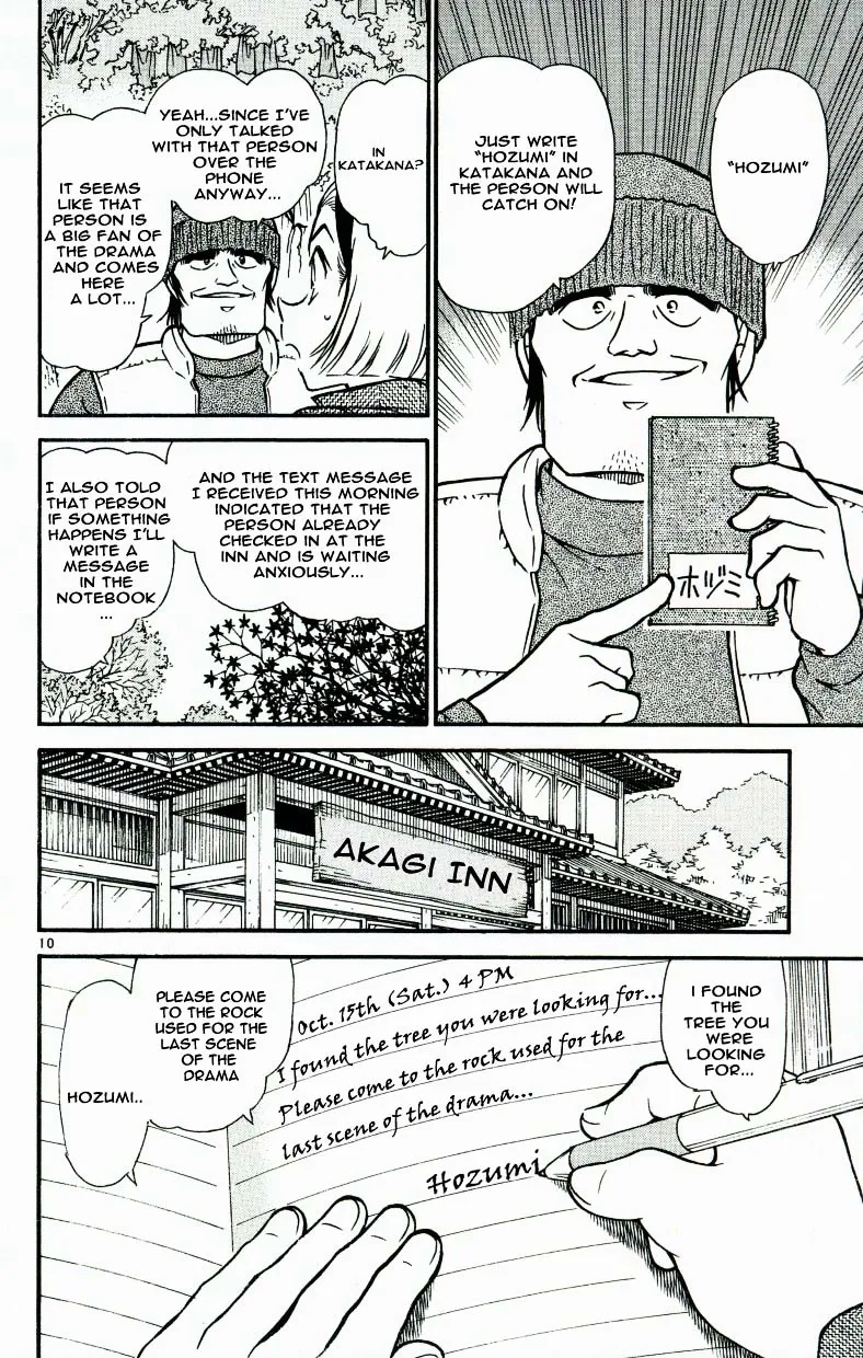 Read Detective Conan chapter 541 image 9 on Lezhin