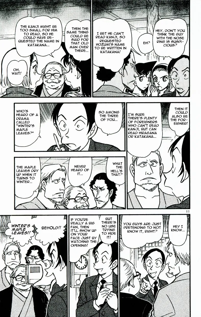 Read Detective Conan chapter 542 image 10 on Lezhin