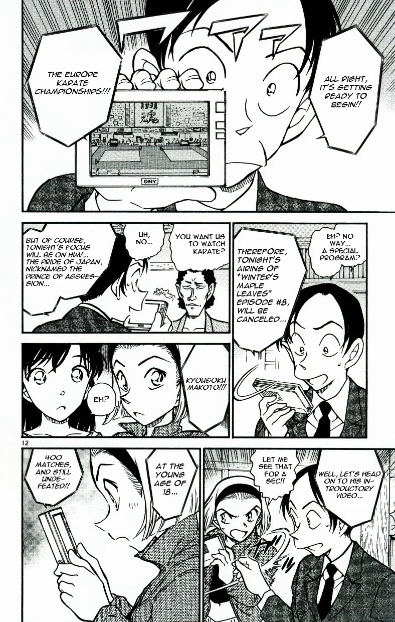 Read Detective Conan chapter 542 image 11 on Lezhin