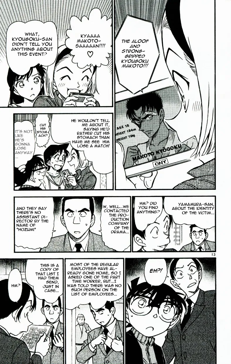 Read Detective Conan chapter 542 image 12 on Lezhin