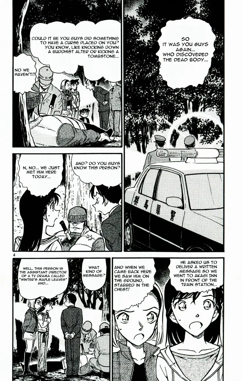 Read Detective Conan chapter 542 image 3 on Lezhin