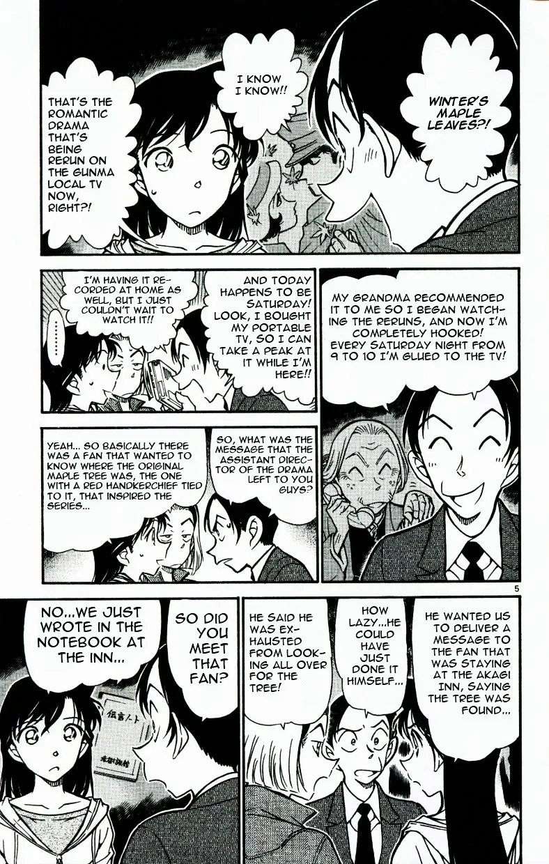 Read Detective Conan chapter 542 image 4 on Lezhin