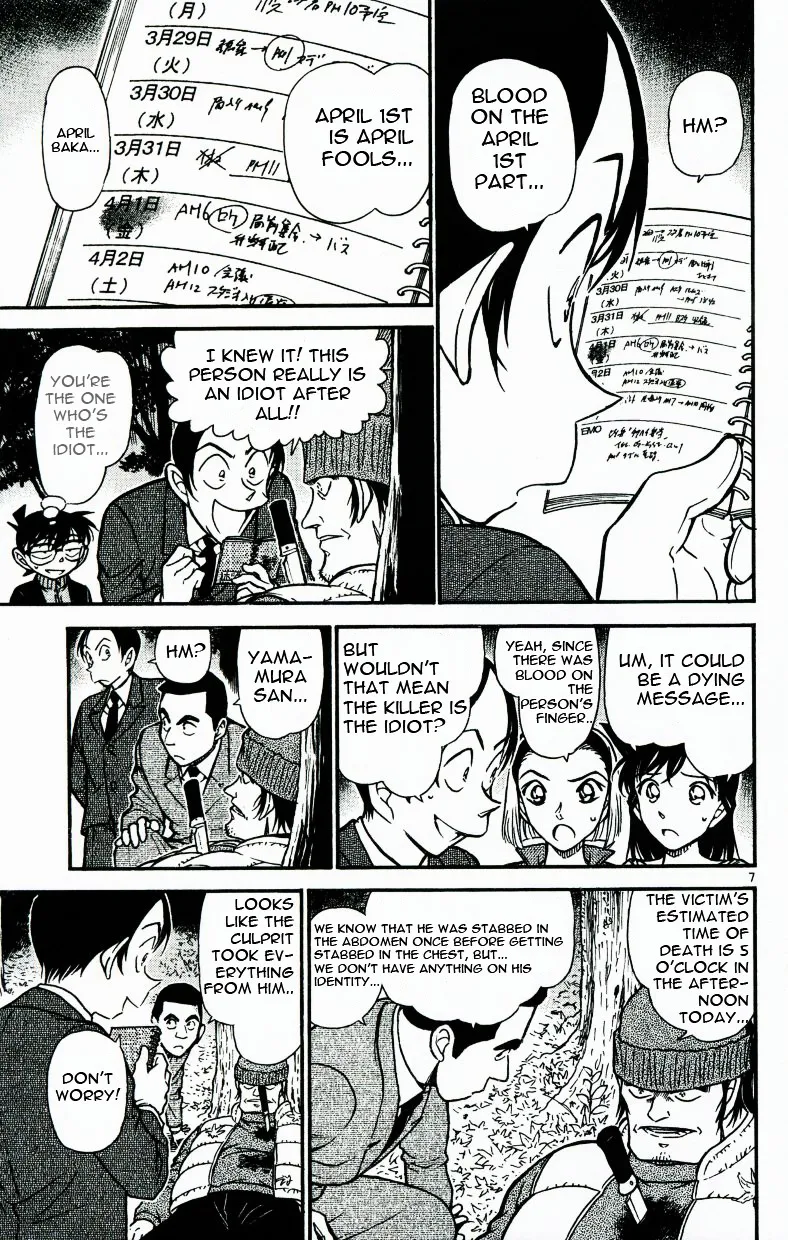 Read Detective Conan chapter 542 image 6 on Lezhin