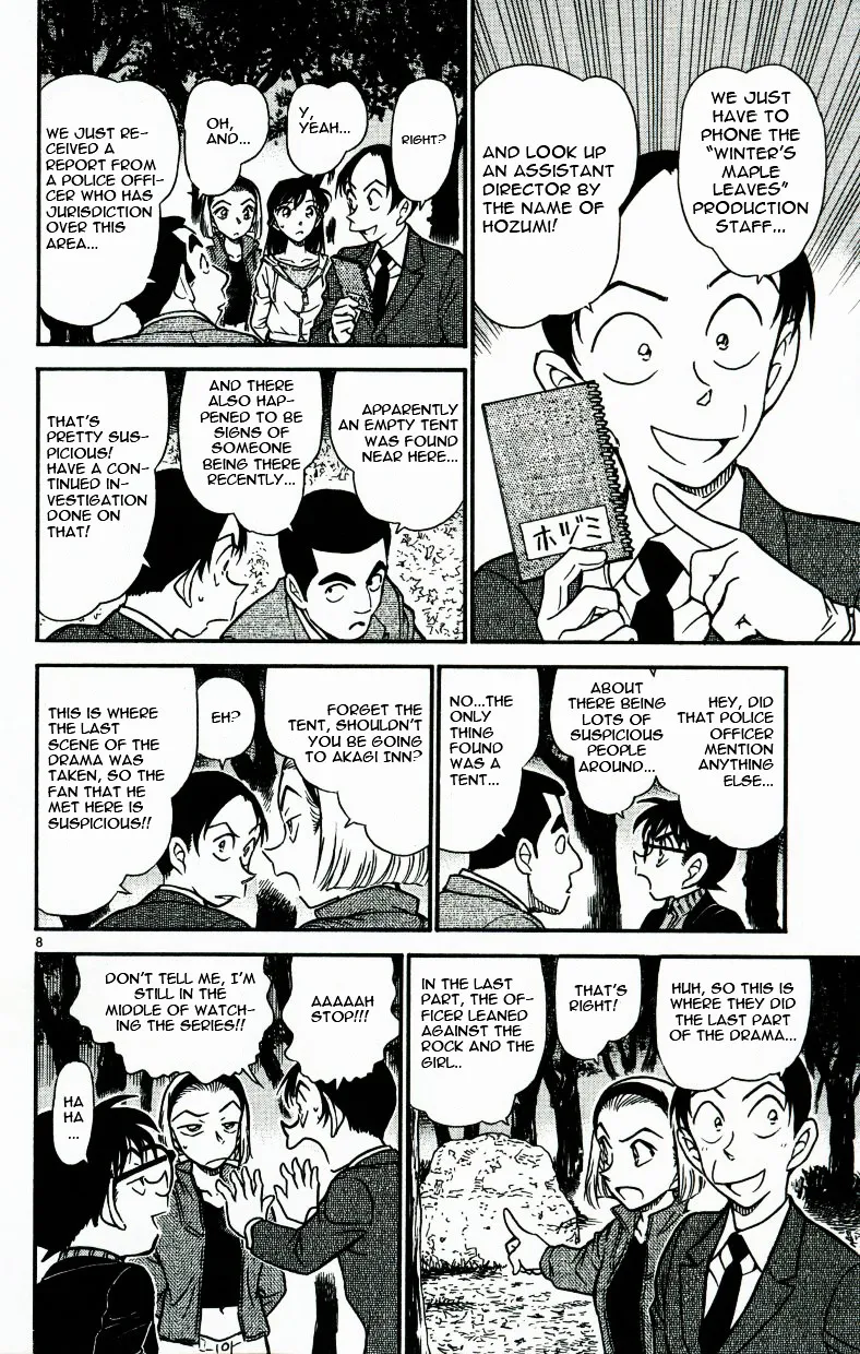 Read Detective Conan chapter 542 image 7 on Lezhin