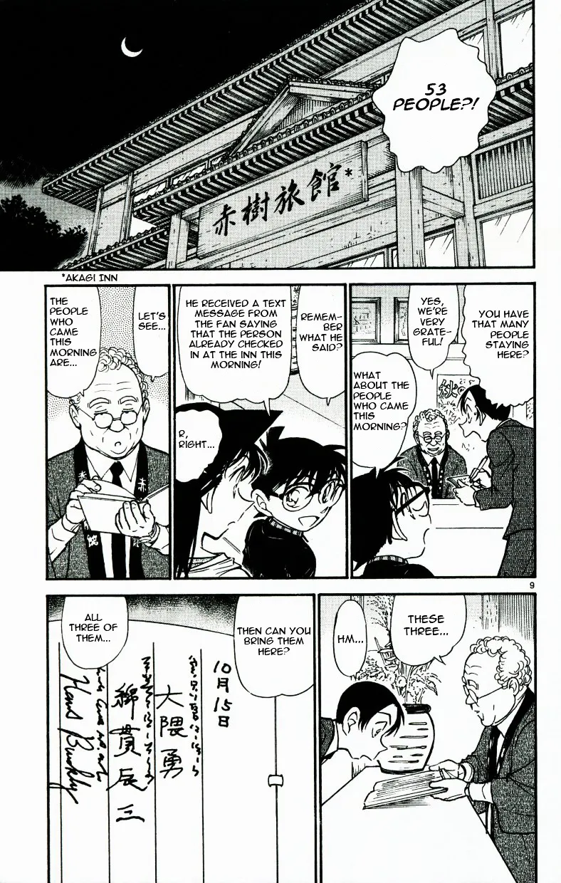 Read Detective Conan chapter 542 image 8 on Lezhin