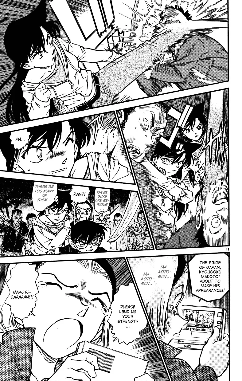 Read Detective Conan chapter 543 image 10 on Lezhin