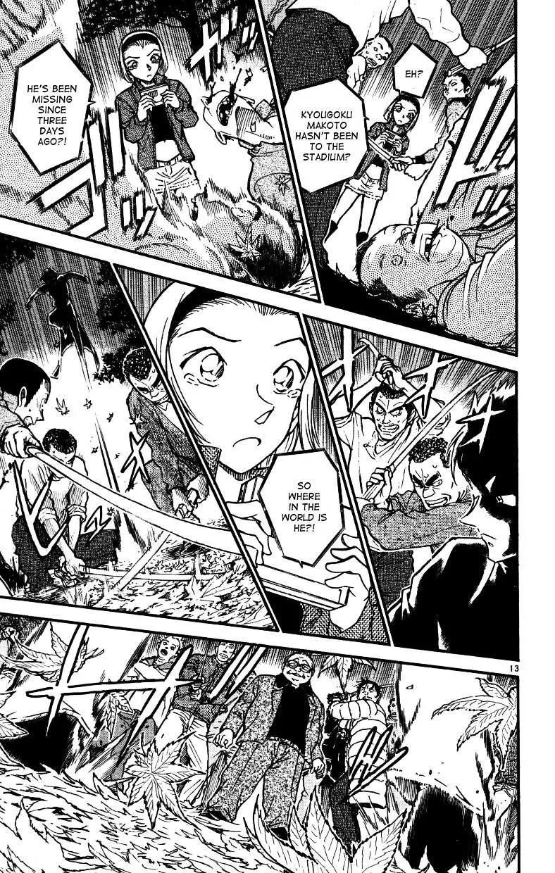 Read Detective Conan chapter 543 image 12 on Lezhin