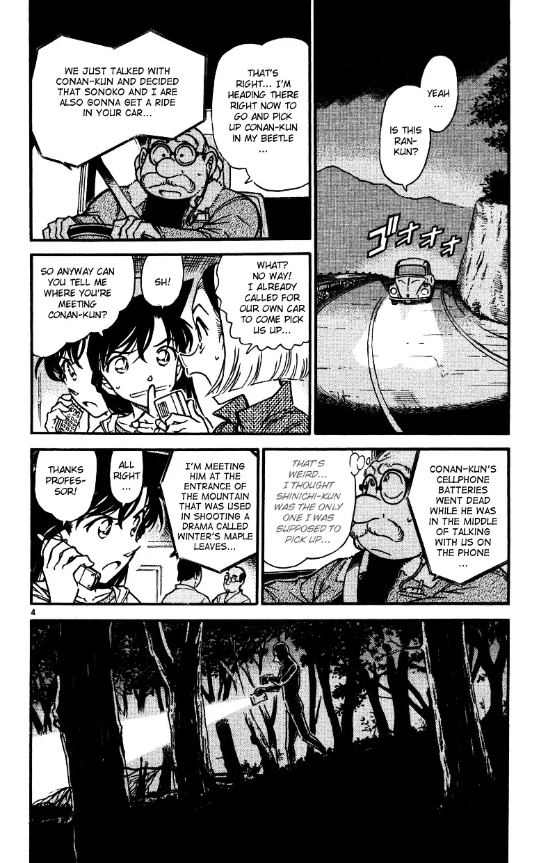 Read Detective Conan chapter 543 image 3 on Lezhin