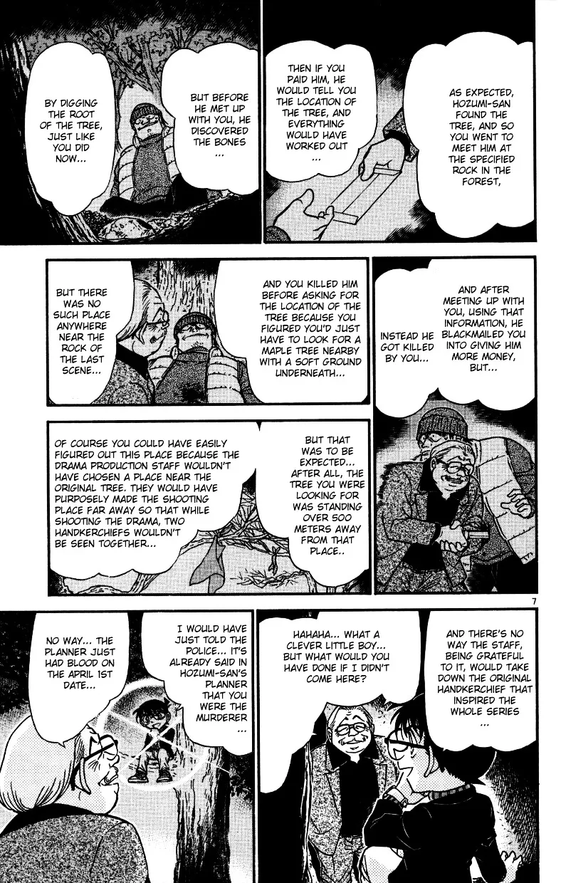 Read Detective Conan chapter 543 image 6 on Lezhin