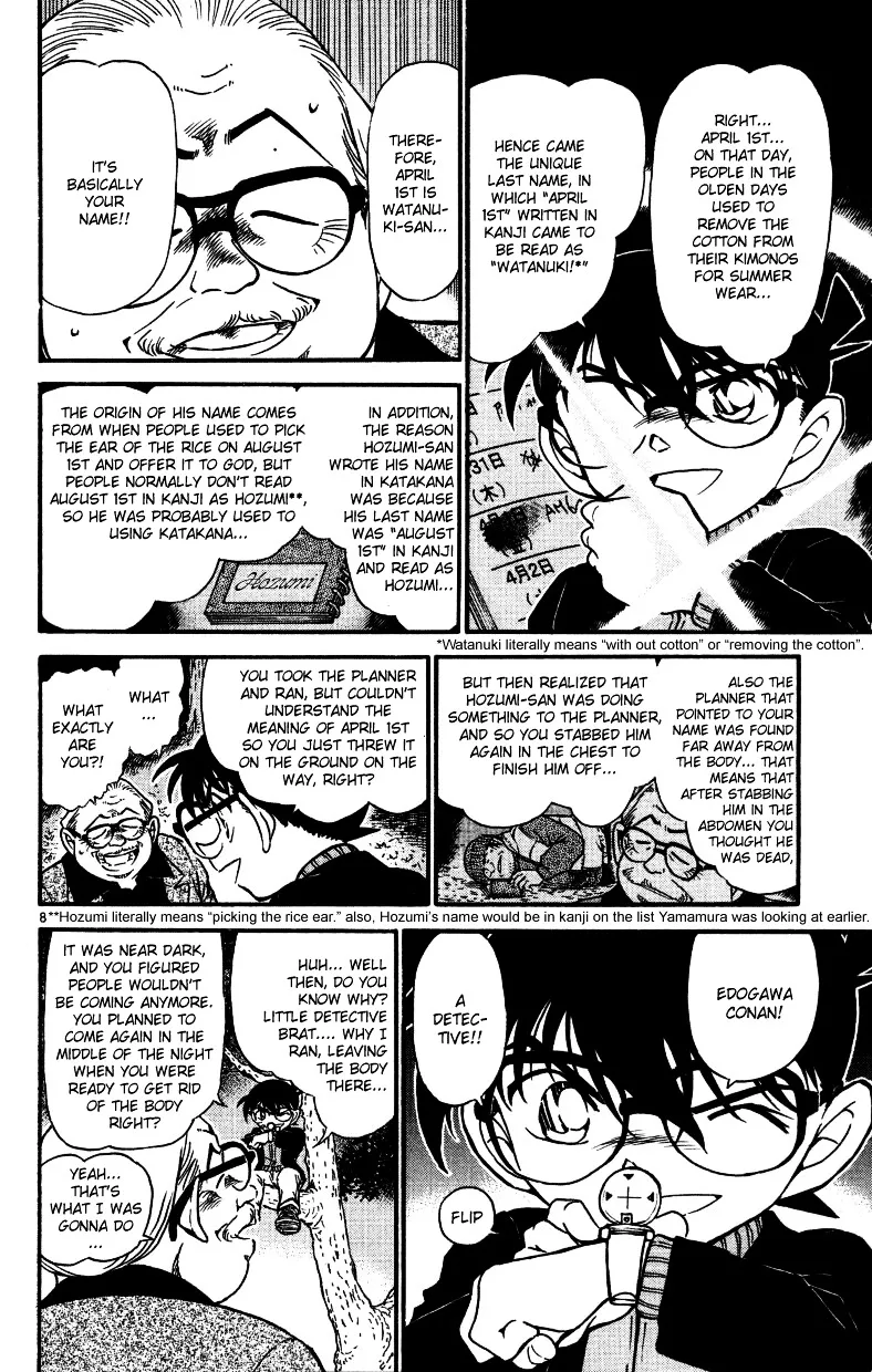 Read Detective Conan chapter 543 image 7 on Lezhin