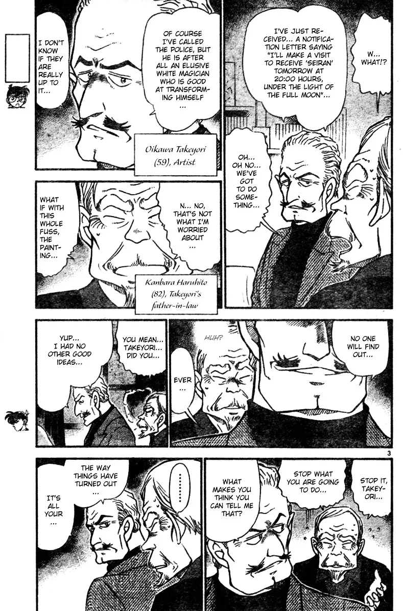 Read Detective Conan chapter 544 image 2 on Lezhin