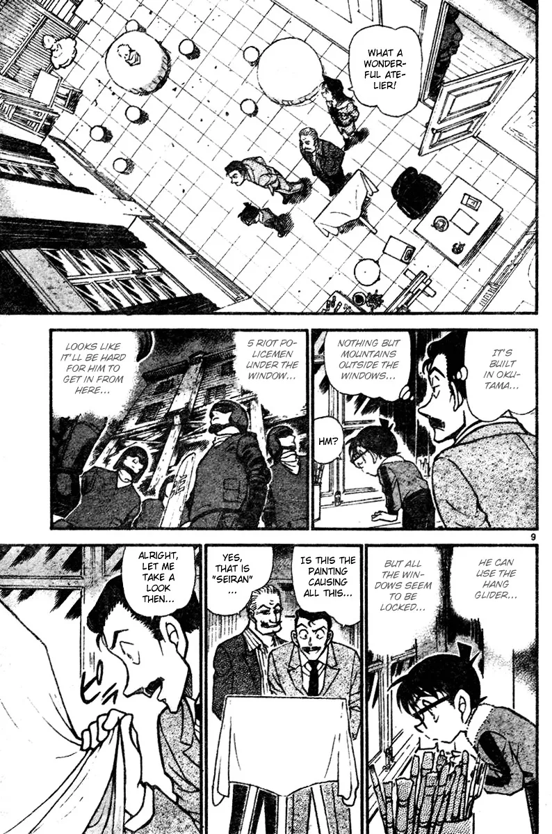 Read Detective Conan chapter 544 image 8 on Lezhin