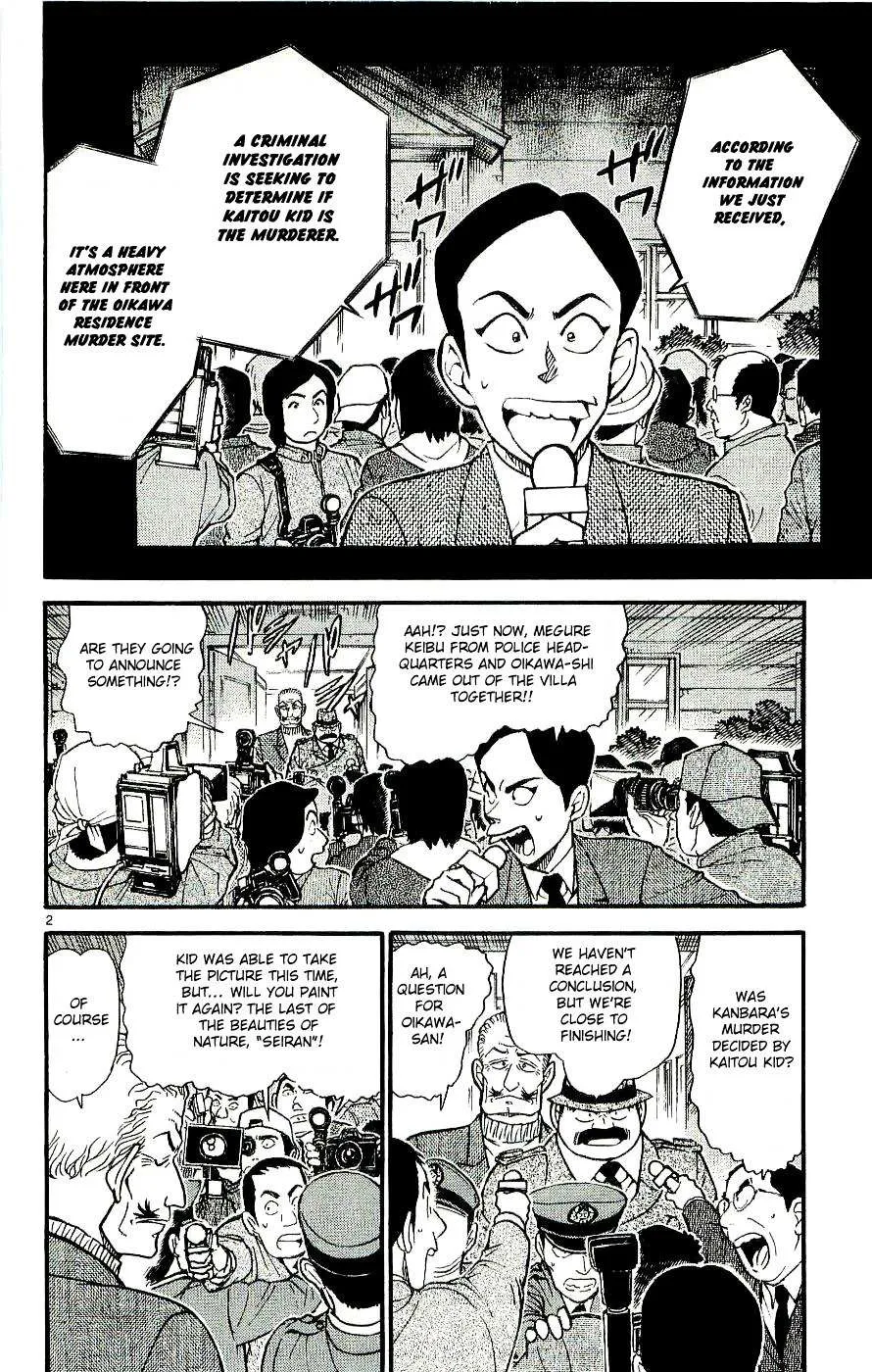 Read Detective Conan chapter 546 image 1 on Lezhin