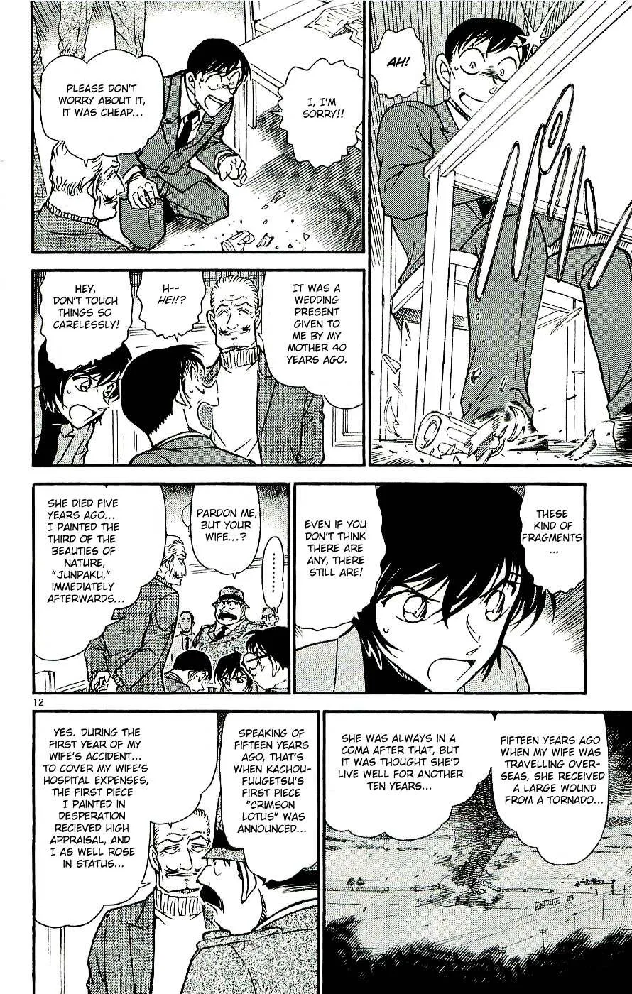 Read Detective Conan chapter 546 image 11 on Lezhin
