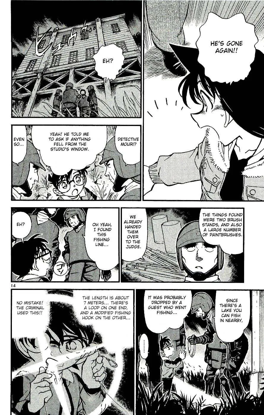 Read Detective Conan chapter 546 image 13 on Lezhin