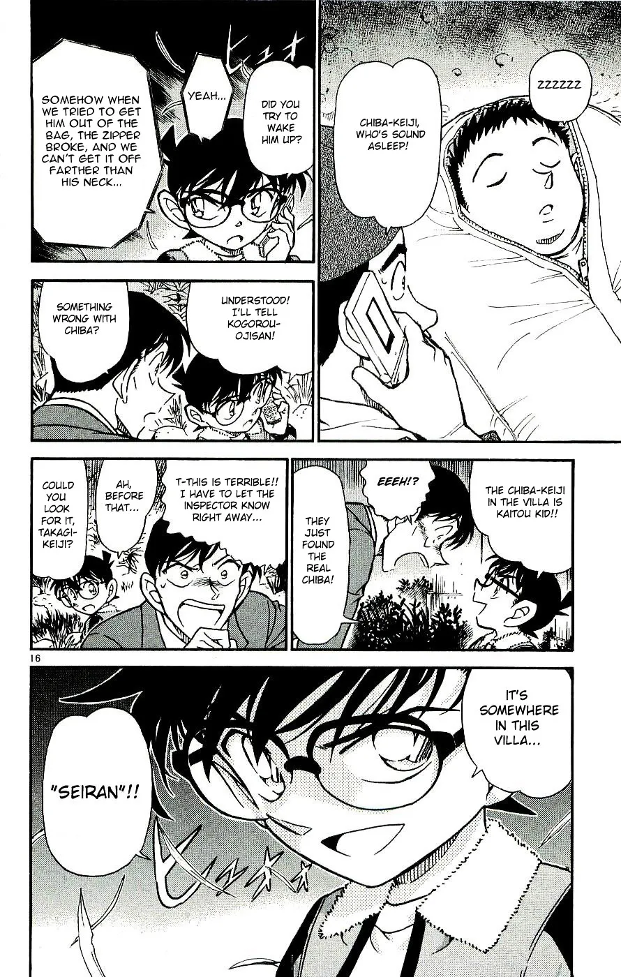 Read Detective Conan chapter 546 image 15 on Lezhin