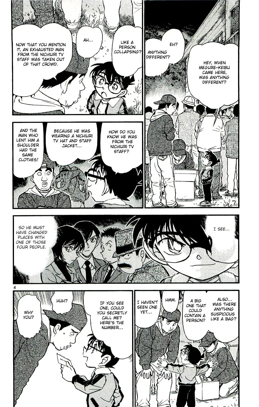 Read Detective Conan chapter 546 image 3 on Lezhin