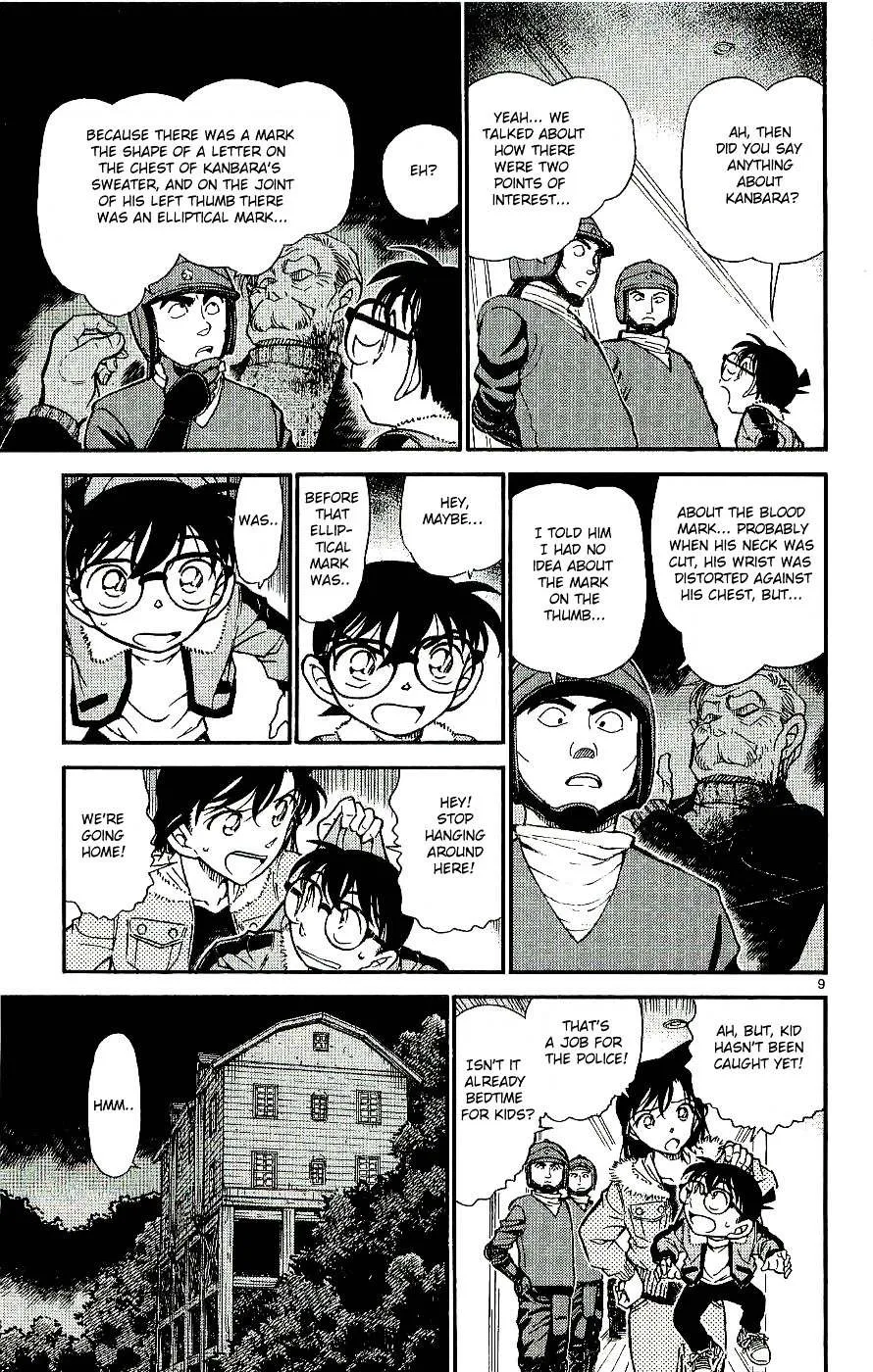 Read Detective Conan chapter 546 image 8 on Lezhin