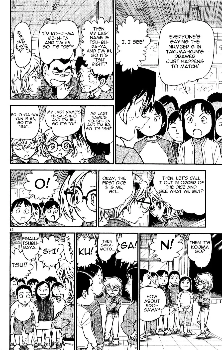 Read Detective Conan chapter 549 image 11 on Lezhin