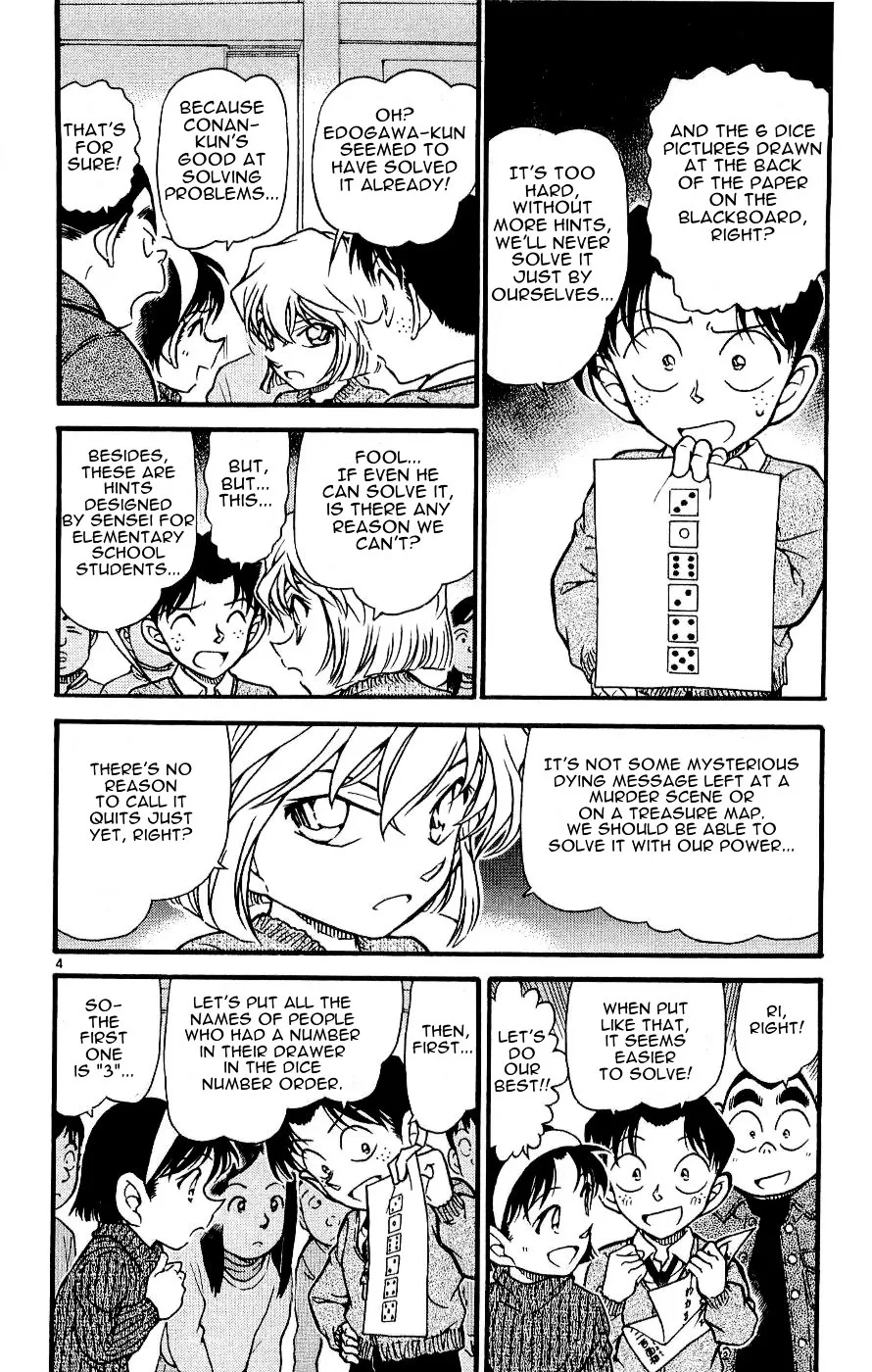 Read Detective Conan chapter 549 image 3 on Lezhin