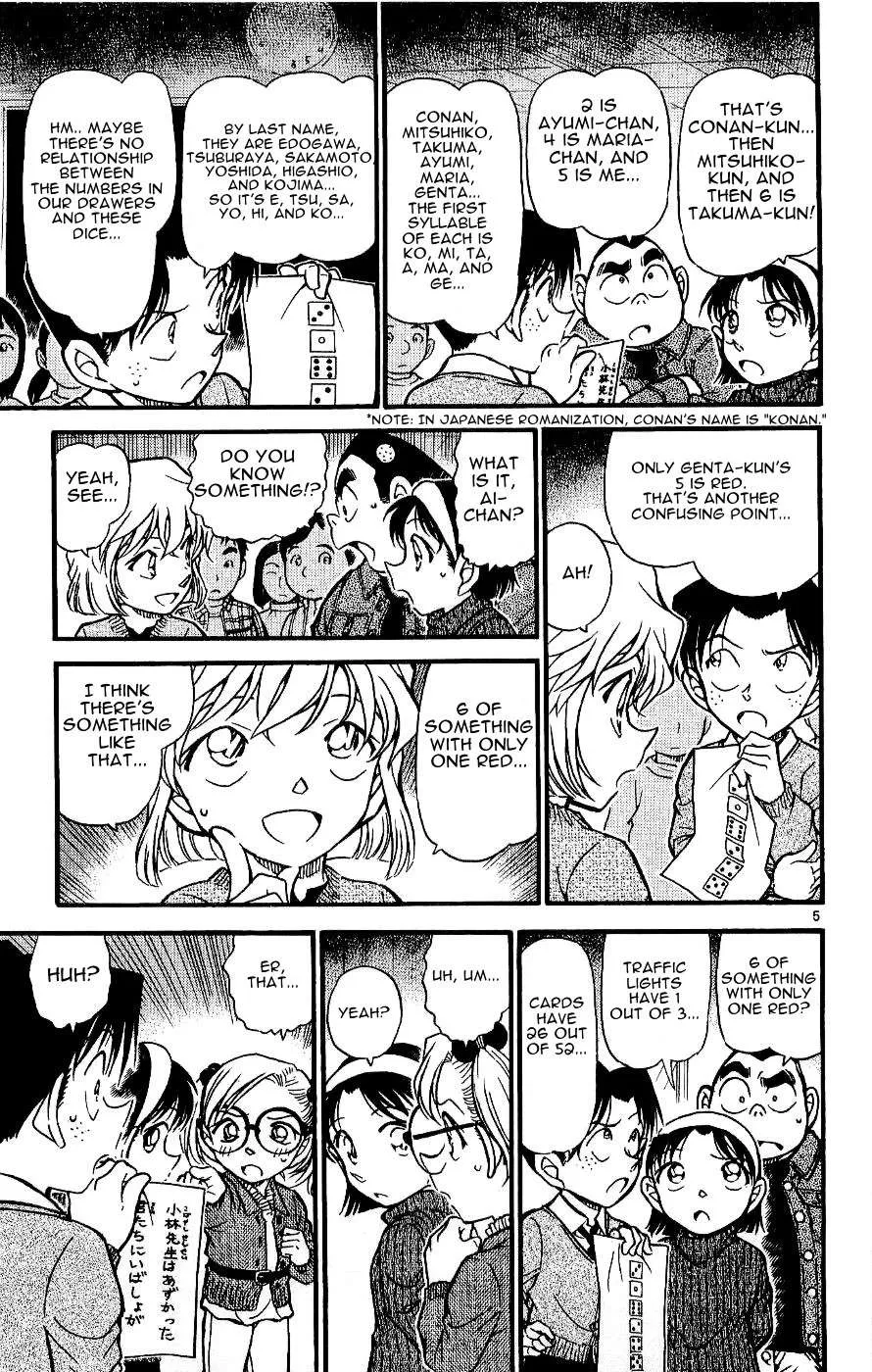 Read Detective Conan chapter 549 image 4 on Lezhin