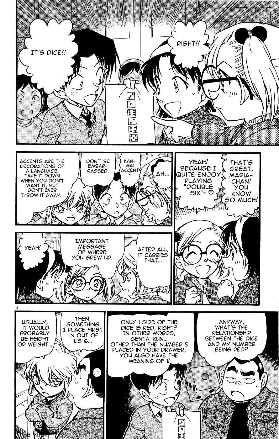Read Detective Conan chapter 549 image 5 on Lezhin