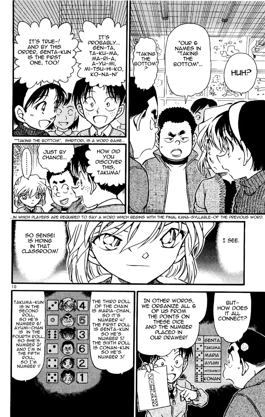 Read Detective Conan chapter 549 image 9 on Lezhin