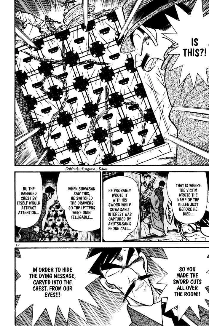 Read Detective Conan chapter 55 image 10 on Lezhin