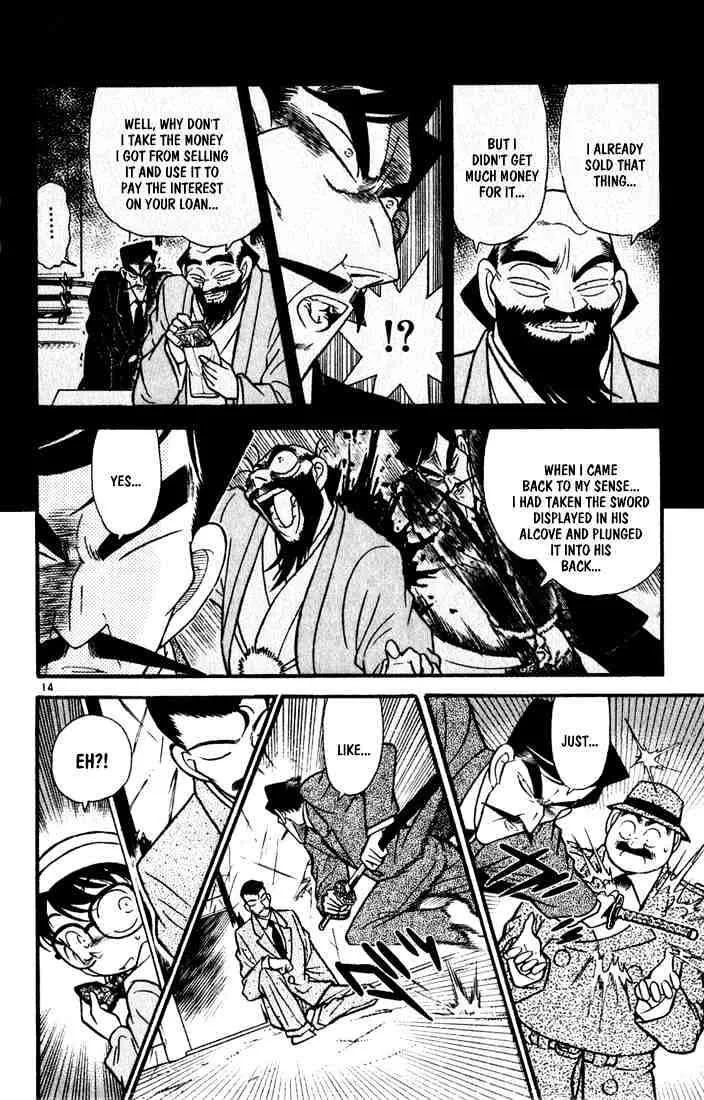 Read Detective Conan chapter 55 image 12 on Lezhin