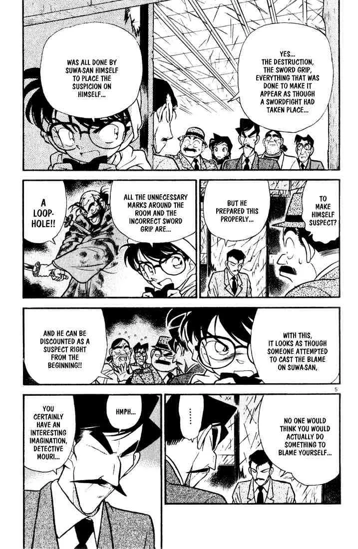 Read Detective Conan chapter 55 image 3 on Lezhin