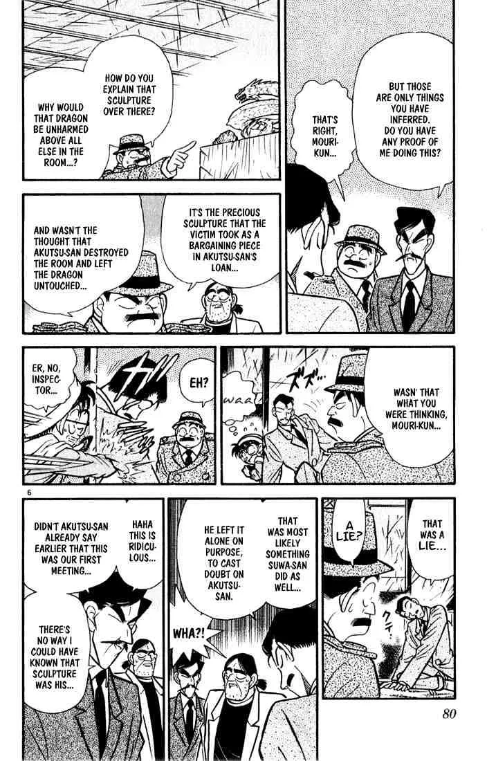 Read Detective Conan chapter 55 image 4 on Lezhin