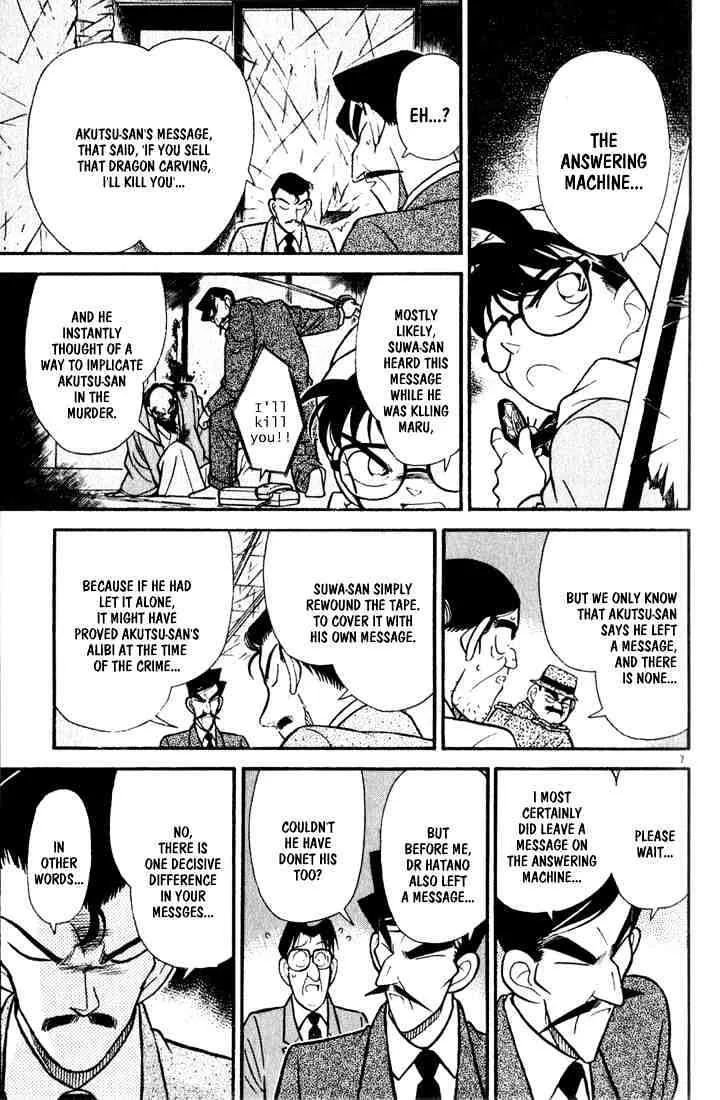 Read Detective Conan chapter 55 image 5 on Lezhin