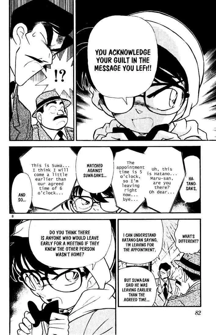Read Detective Conan chapter 55 image 6 on Lezhin