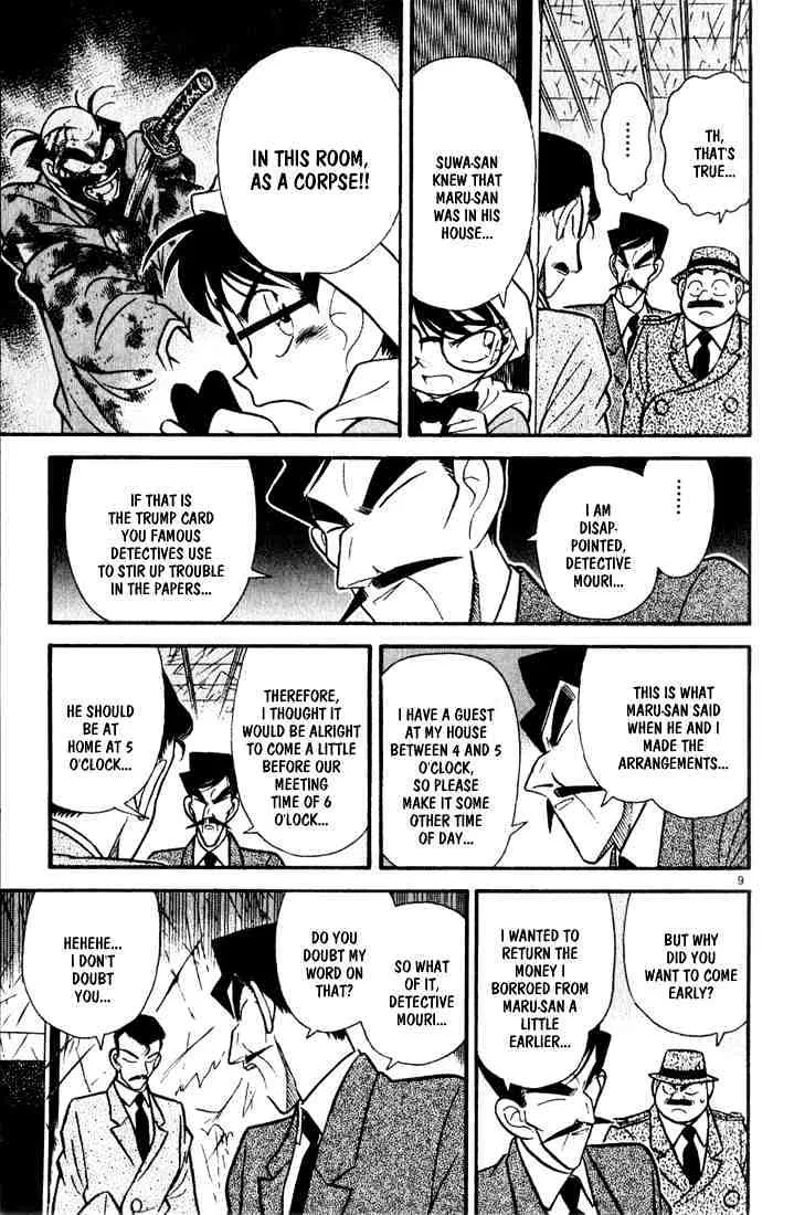 Read Detective Conan chapter 55 image 7 on Lezhin