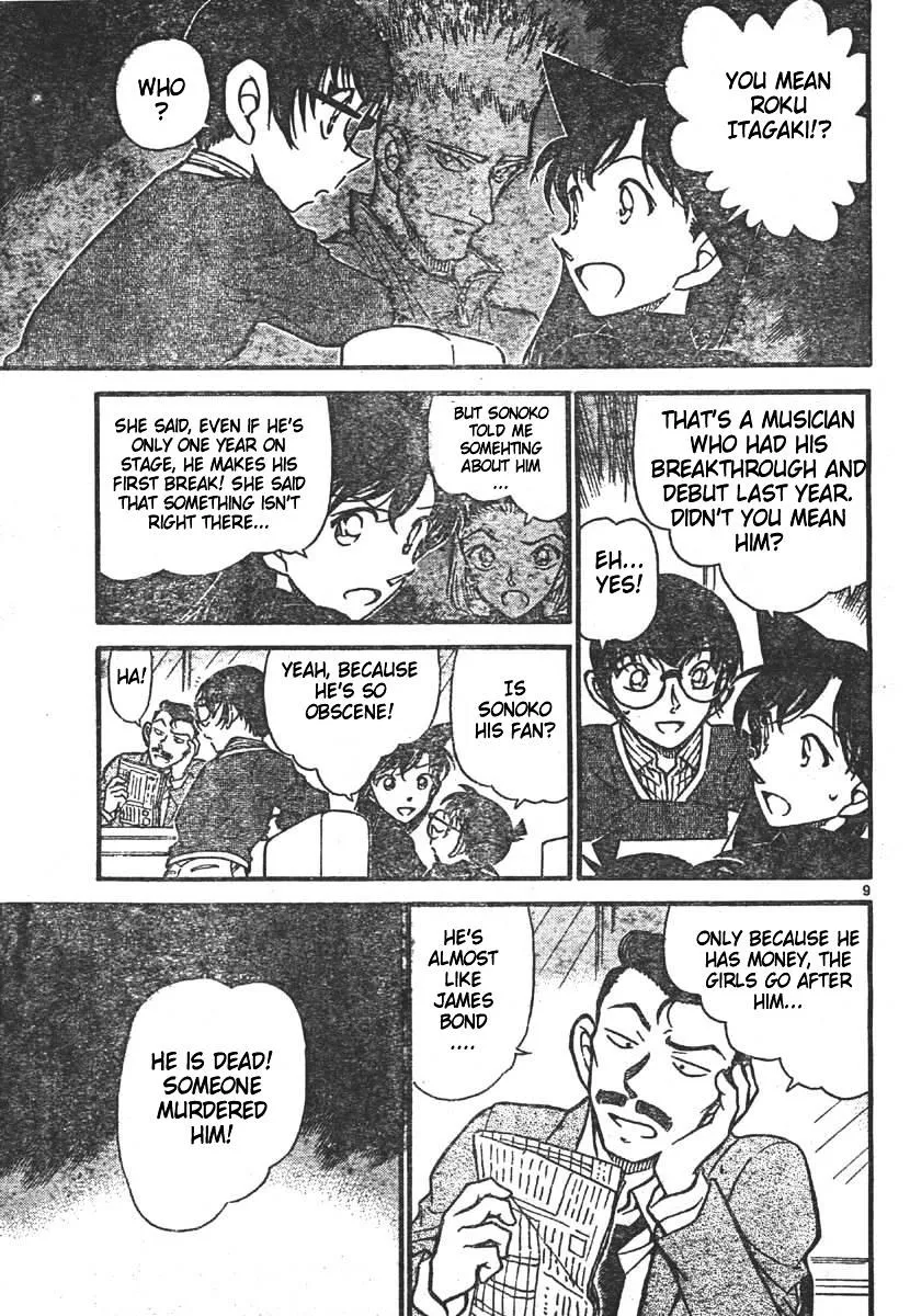 Read Detective Conan chapter 550 image 8 on Lezhin